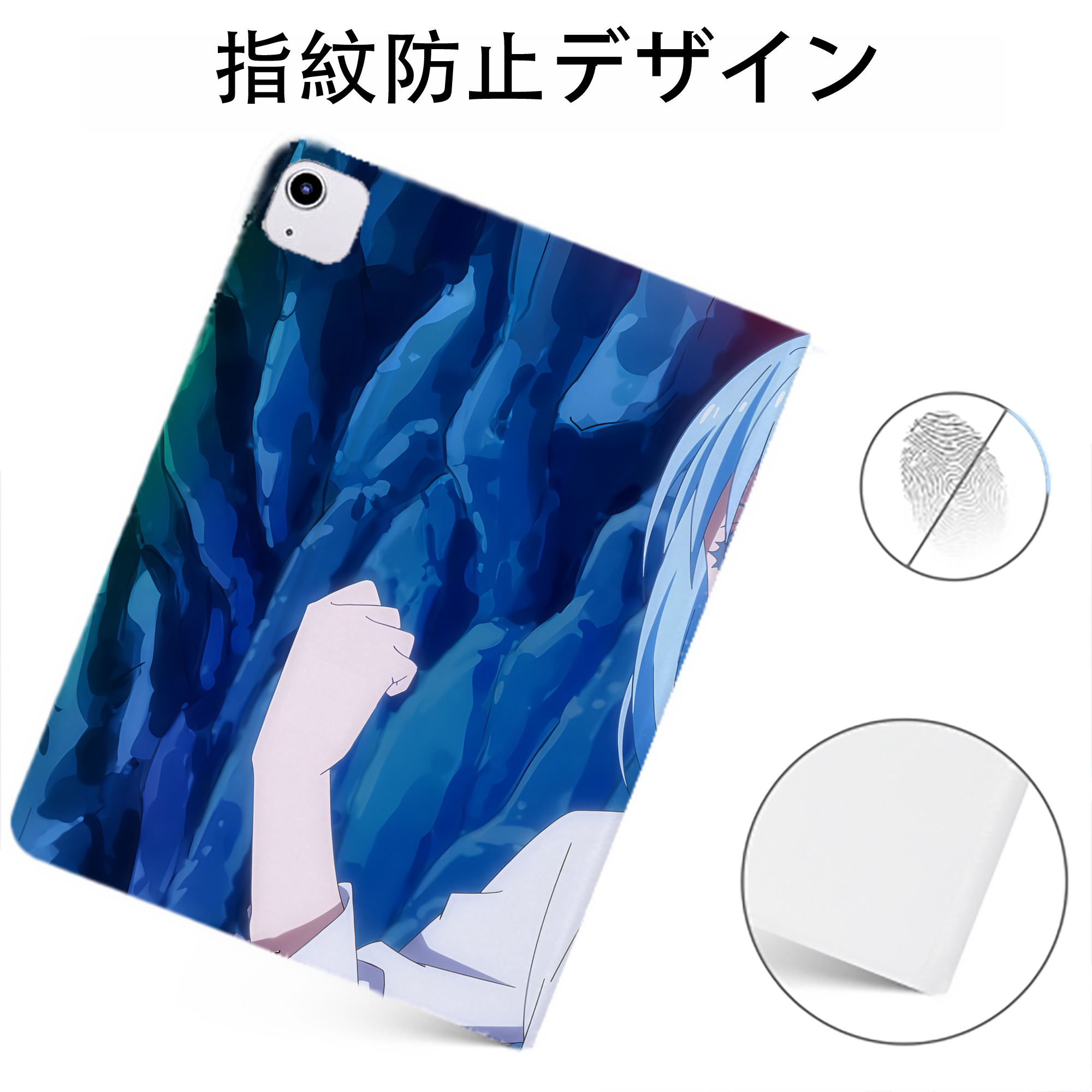 （画像用） 転スラ Regarding Reincarnated to Slime IPadケース ペンホルダー付き ブックスタイルデザイン
